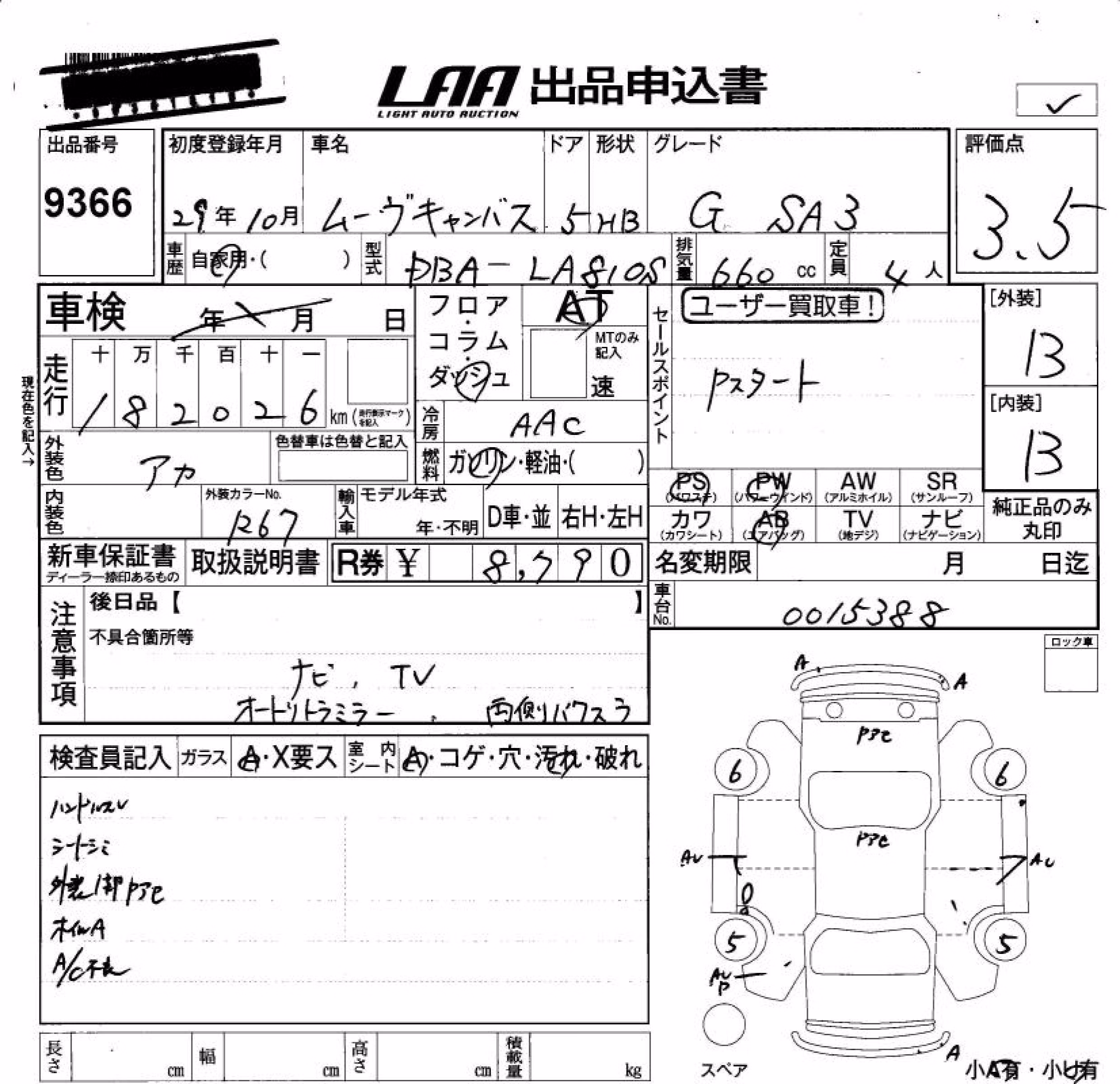DAIHATSU MOVE CANBUS