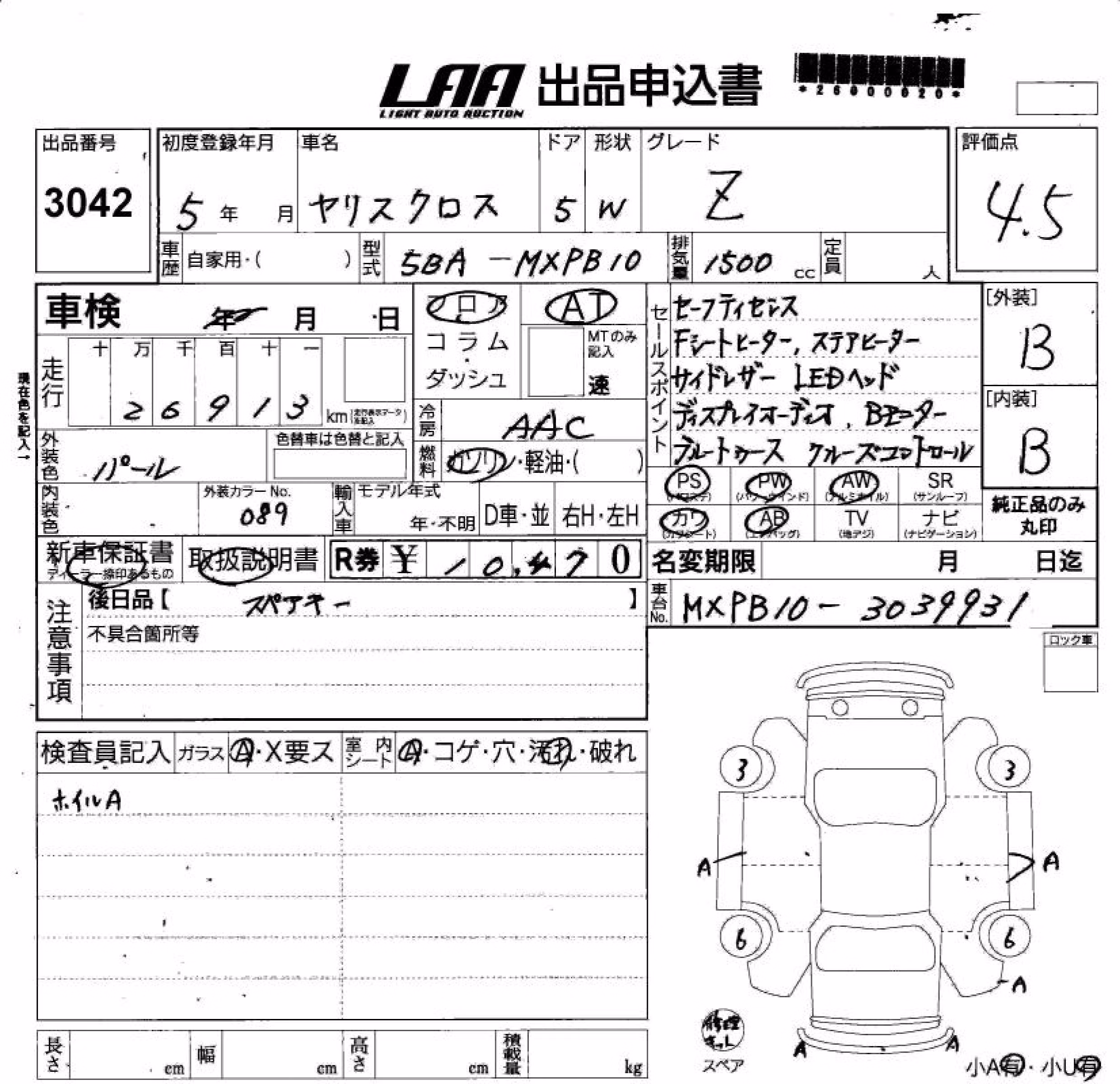 TOYOTA YARIS CROSS
