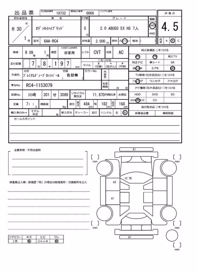 HONDA ODYSSEY