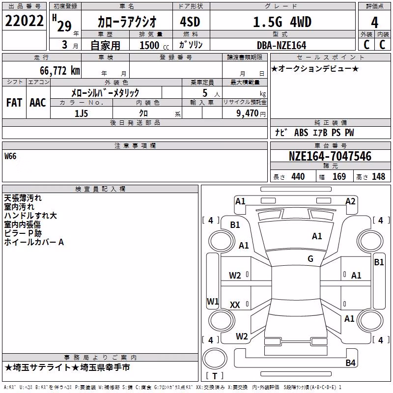 TOYOTA COROLLA AXIO