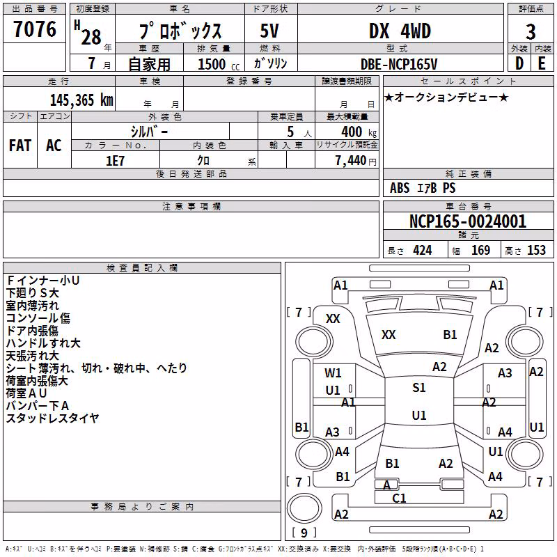 TOYOTA PROBOX