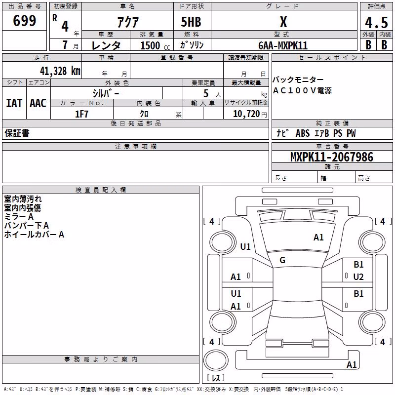 TOYOTA AQUA