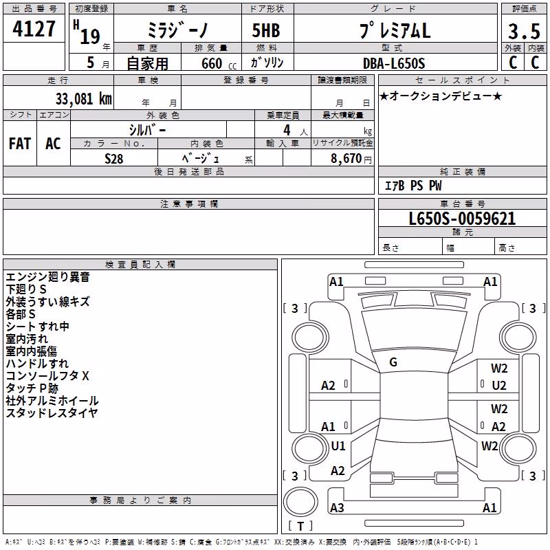 DAIHATSU MIRA GINO