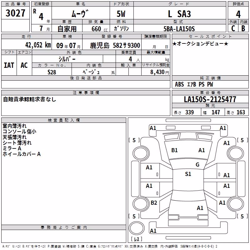 DAIHATSU MOVE