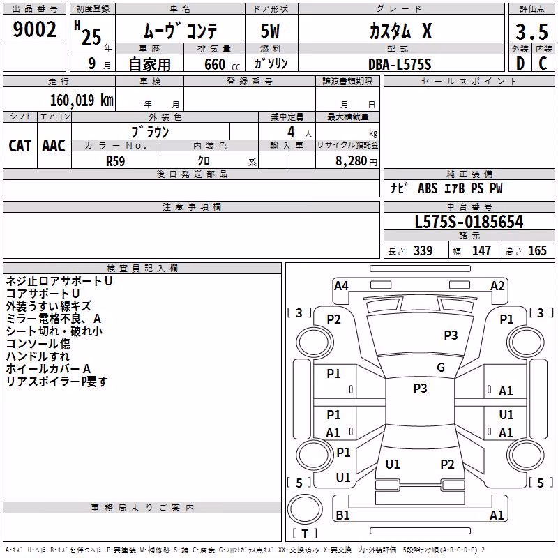 DAIHATSU MOVE CONTE