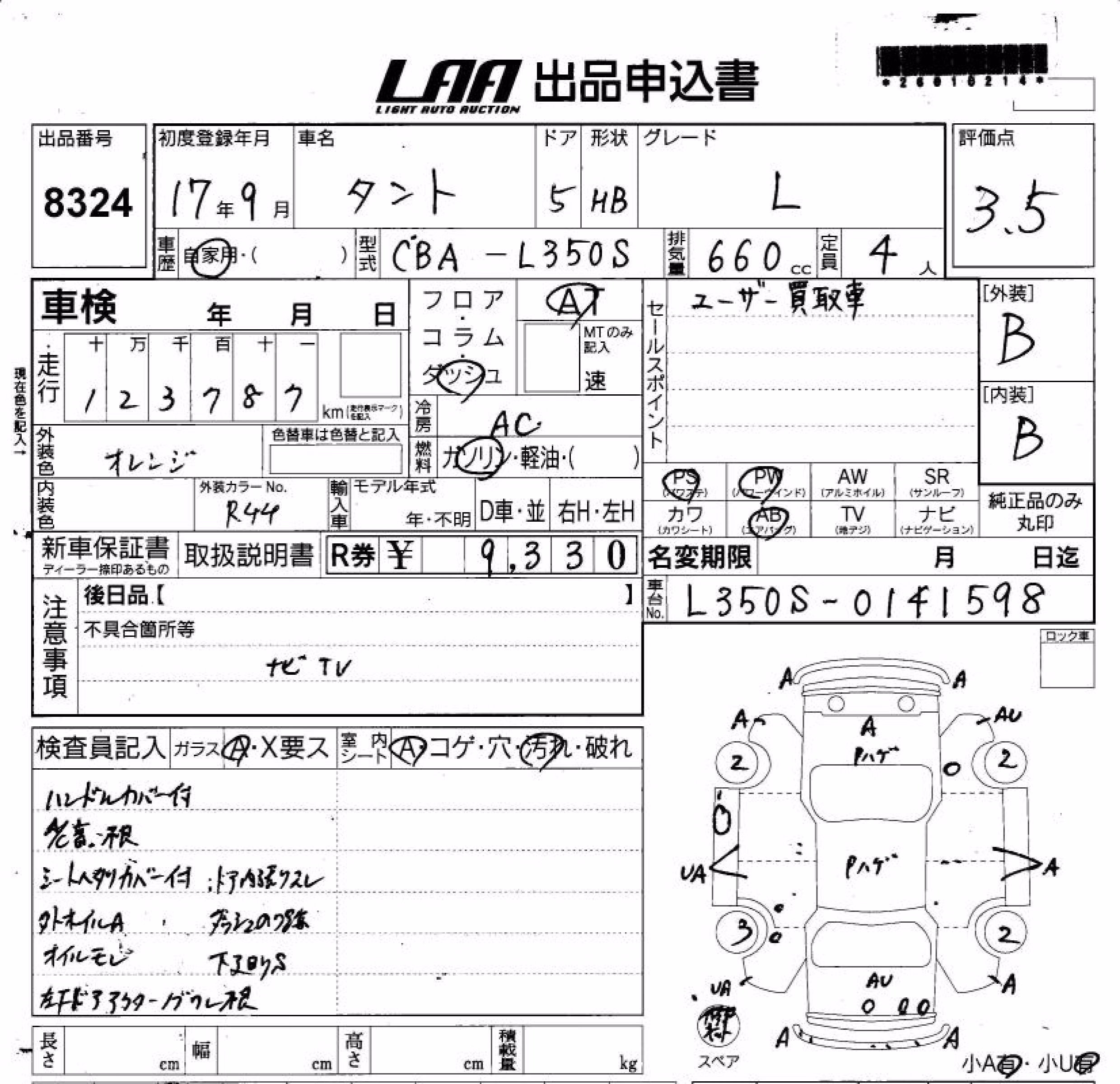 DAIHATSU TANTO