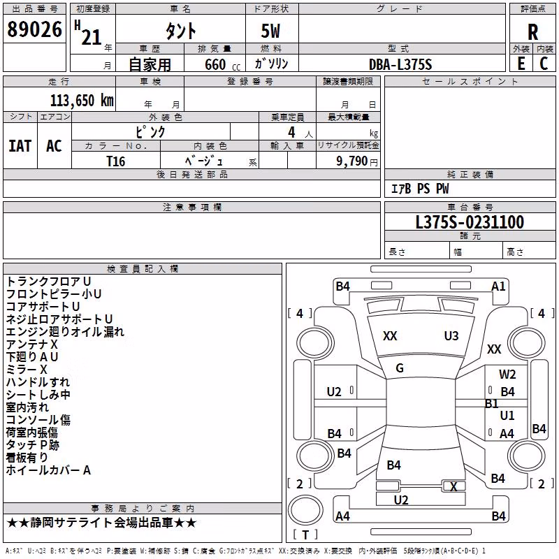 DAIHATSU TANTO
