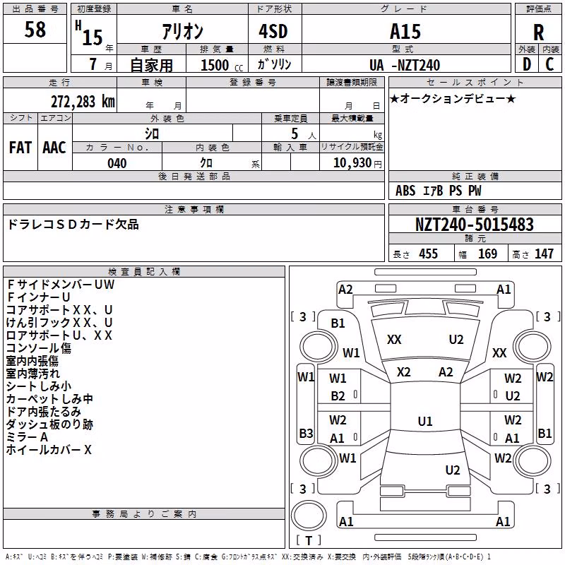 TOYOTA ALLION