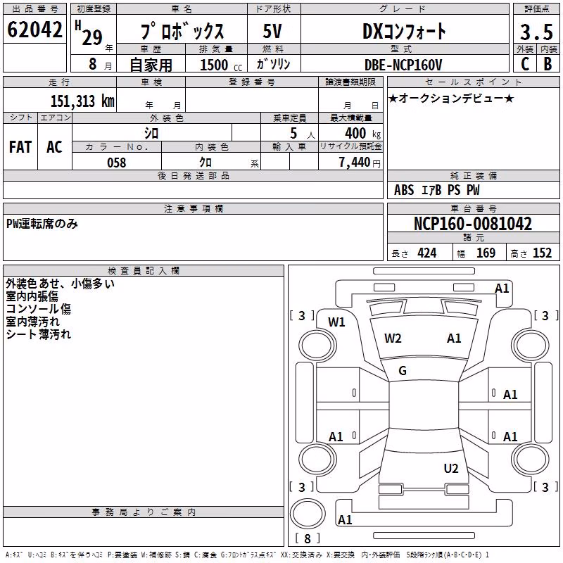 TOYOTA PROBOX
