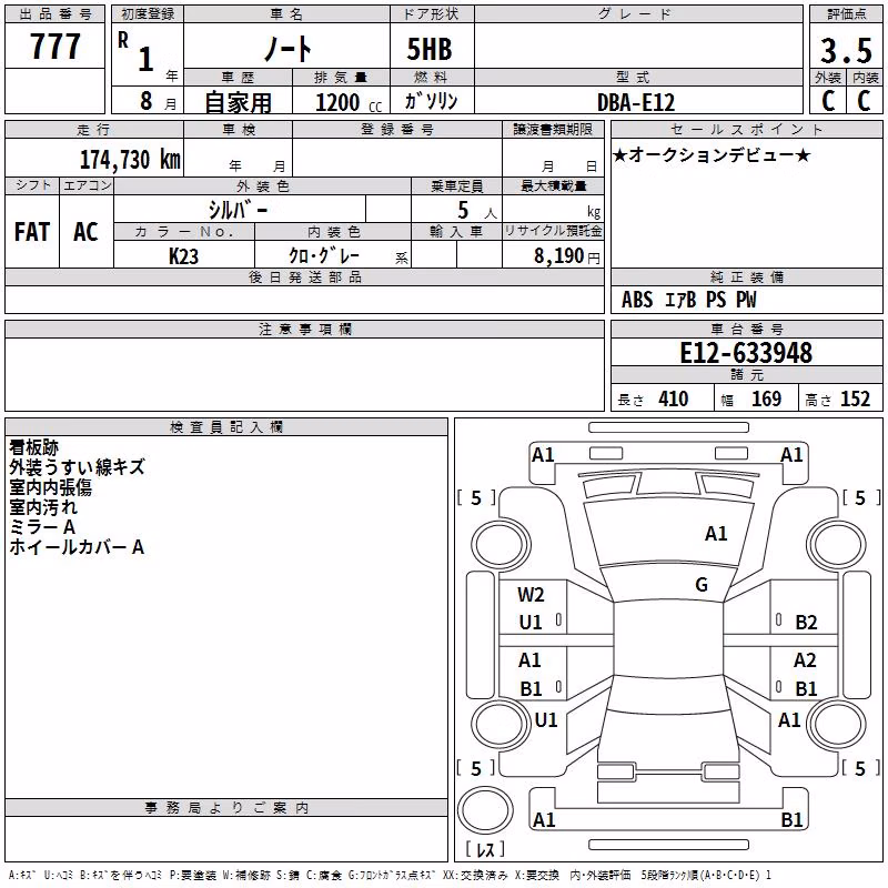 NISSAN NOTE