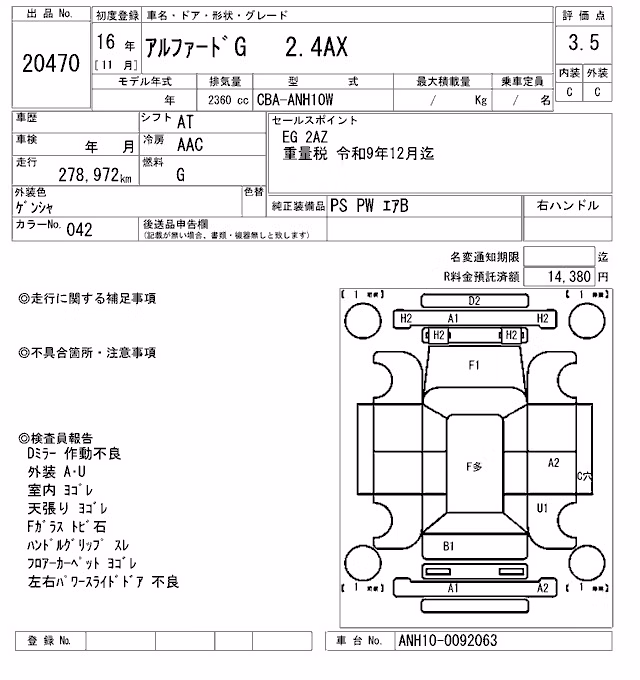 TOYOTA ALPHARD