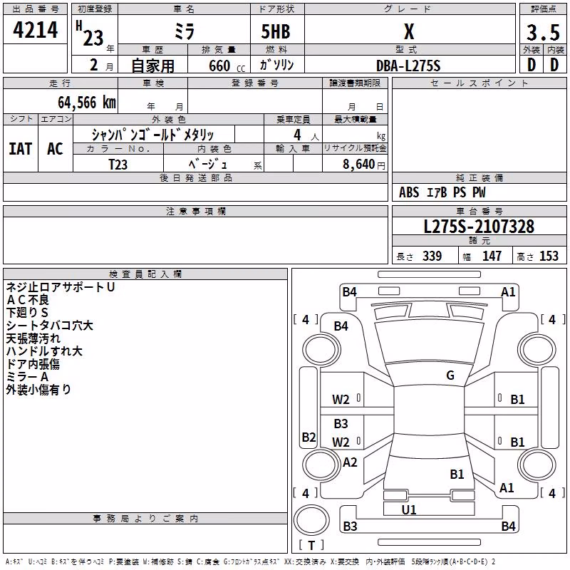 DAIHATSU MIRA