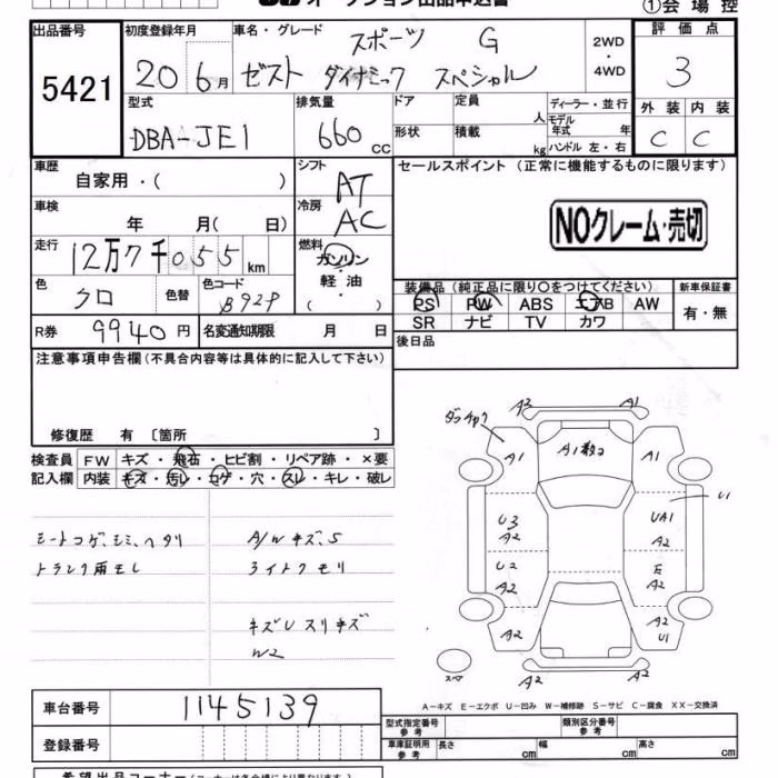HONDA ZEST
