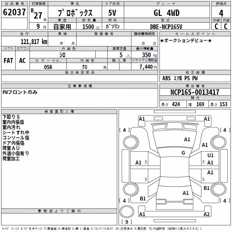 TOYOTA PROBOX