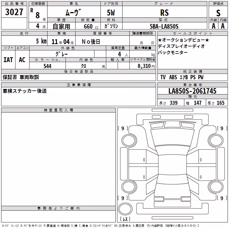 DAIHATSU MOVE