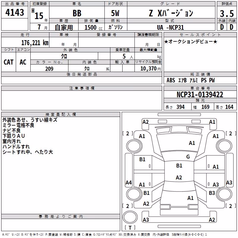 TOYOTA BB