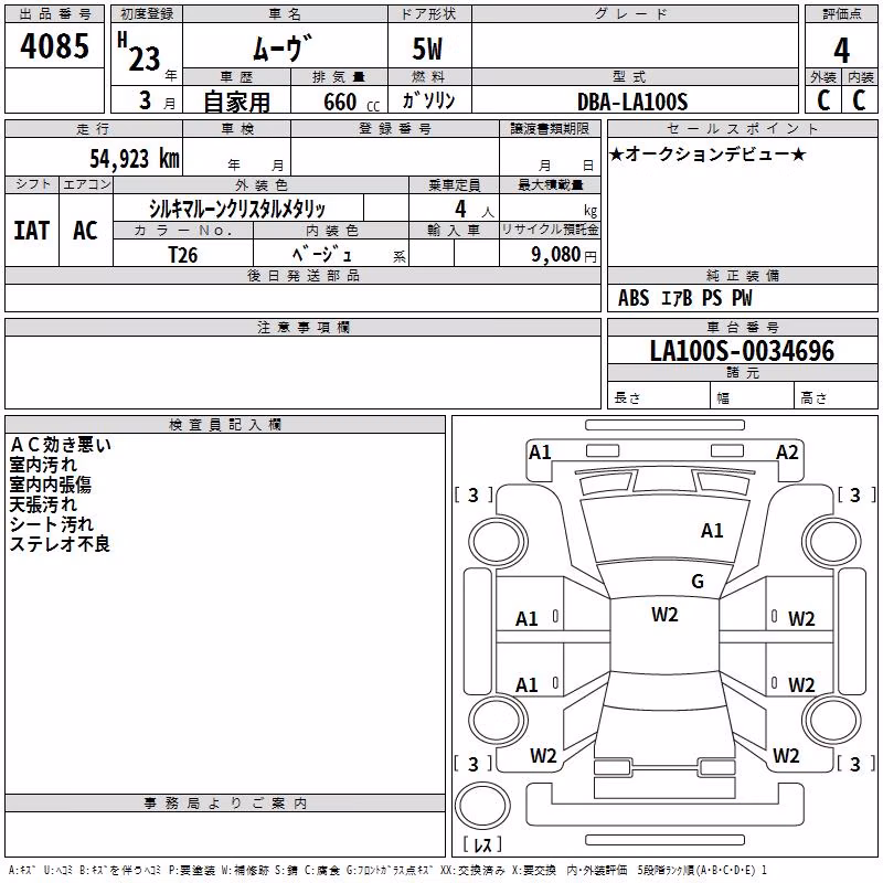 DAIHATSU MOVE