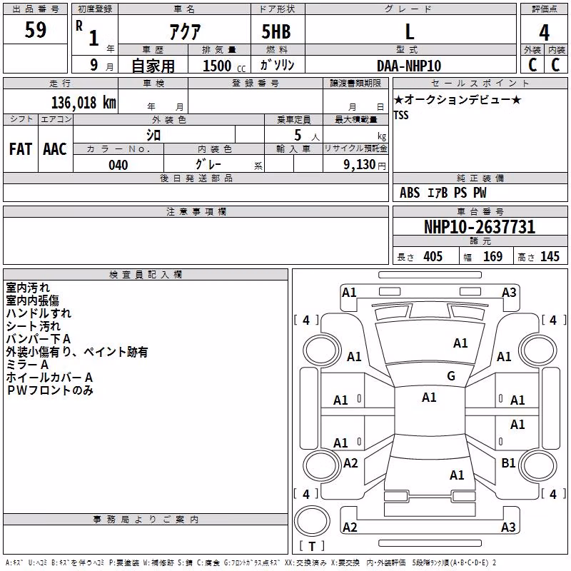 TOYOTA AQUA