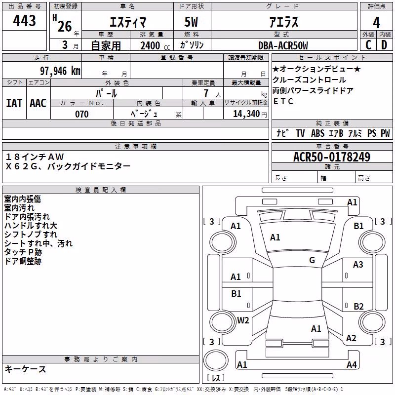 TOYOTA ESTIMA