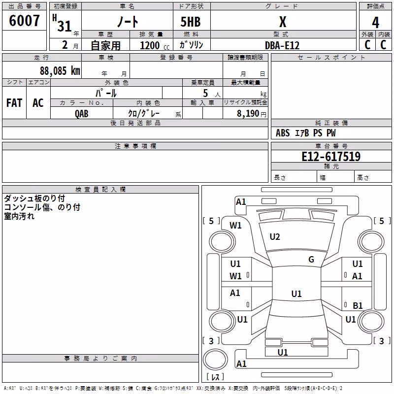 NISSAN NOTE