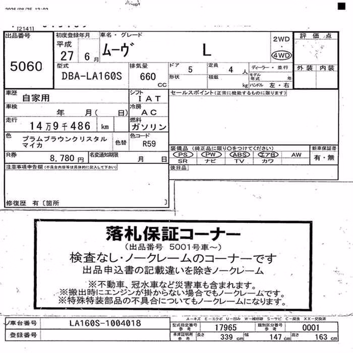 DAIHATSU MOVE