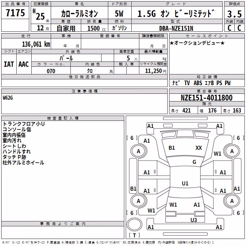 TOYOTA COROLLA RUMION