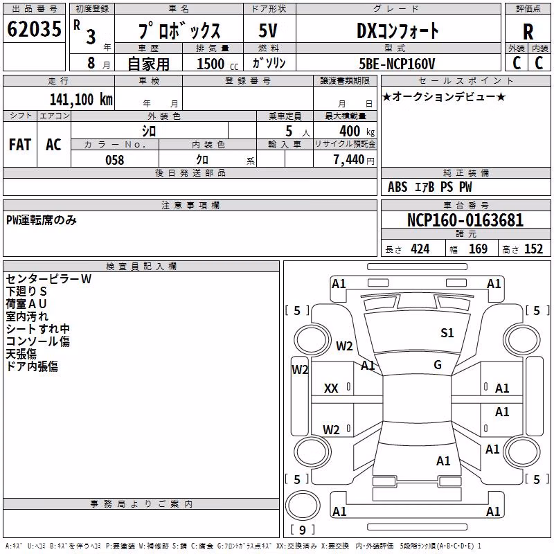 TOYOTA PROBOX