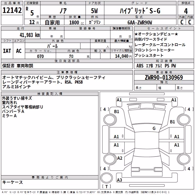 TOYOTA NOAH