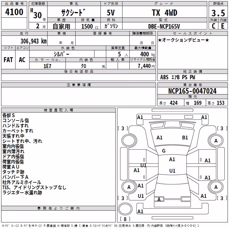 TOYOTA PROBOX