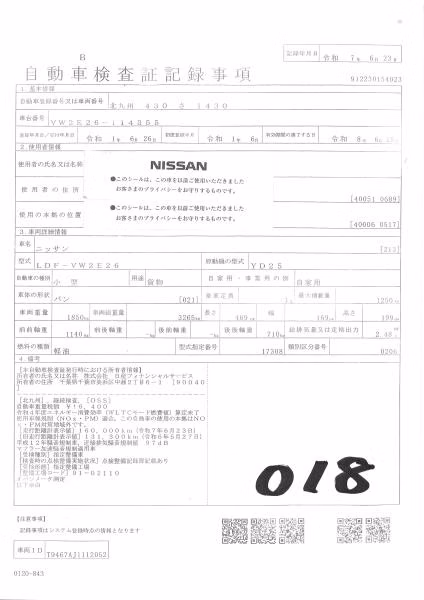 NISSAN NV350 CARAVAN