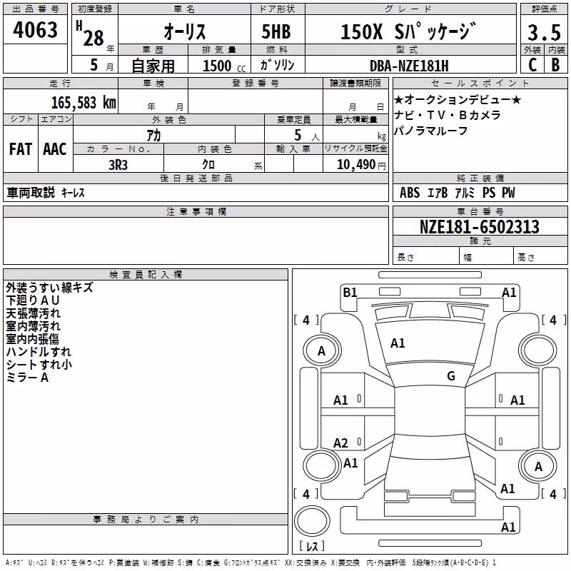 TOYOTA AURIS