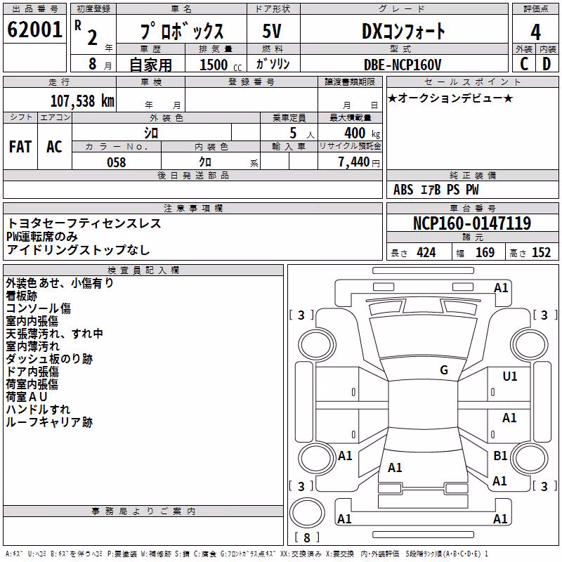 TOYOTA PROBOX