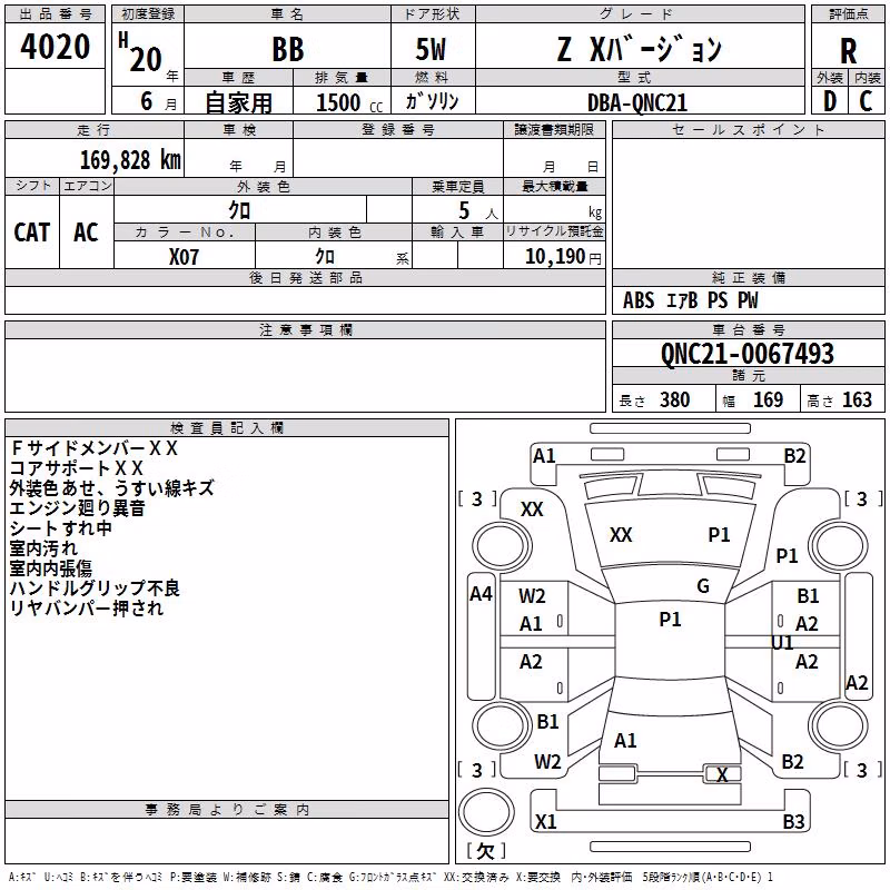 TOYOTA BB
