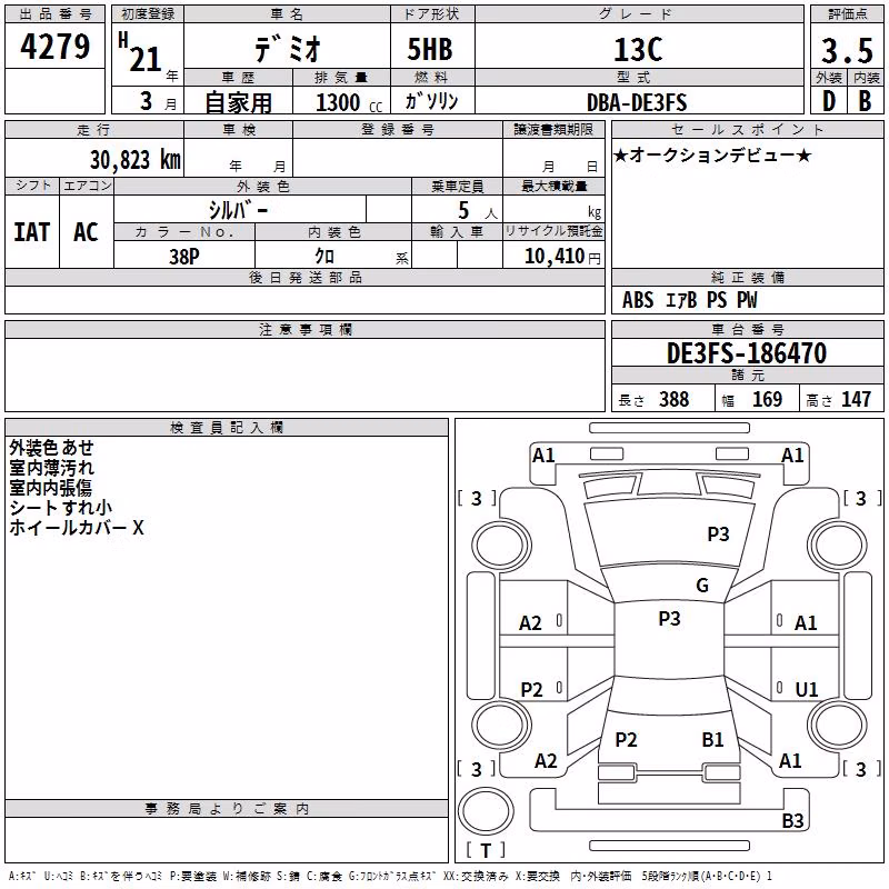 MAZDA DEMIO