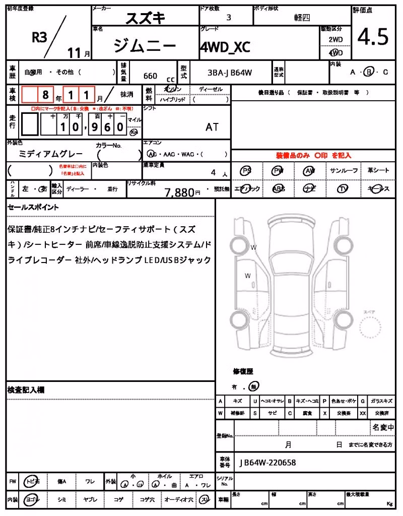 SUZUKI JIMNY