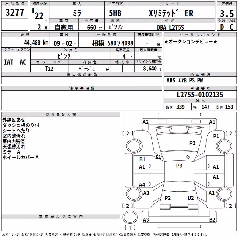 DAIHATSU MIRA