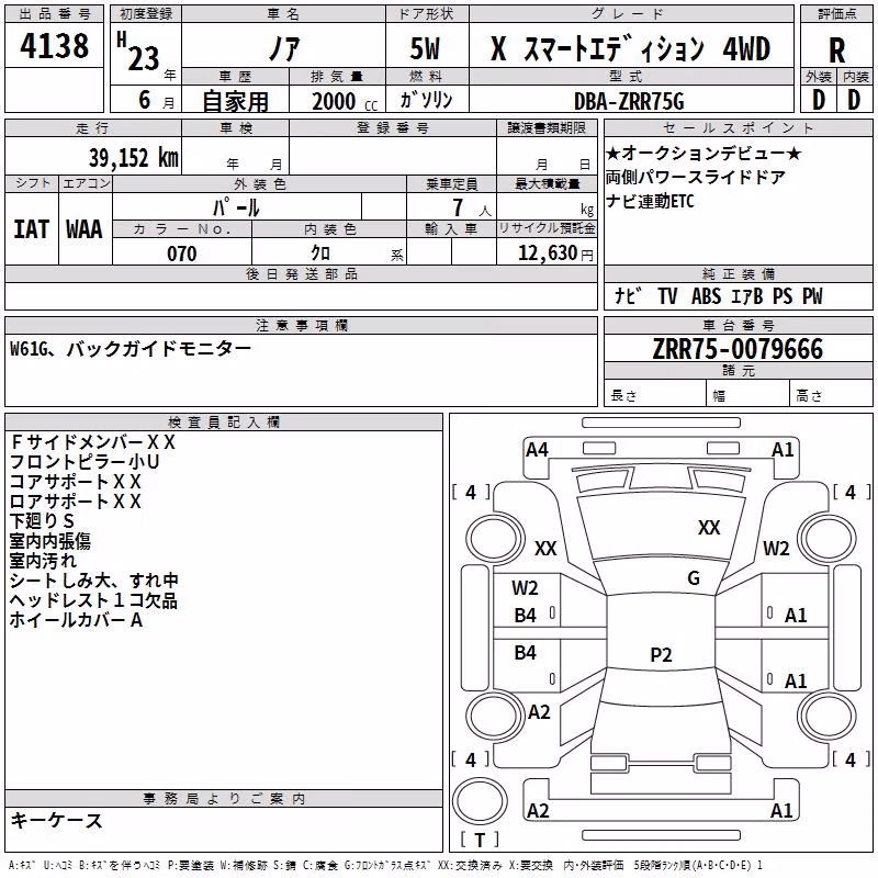TOYOTA NOAH