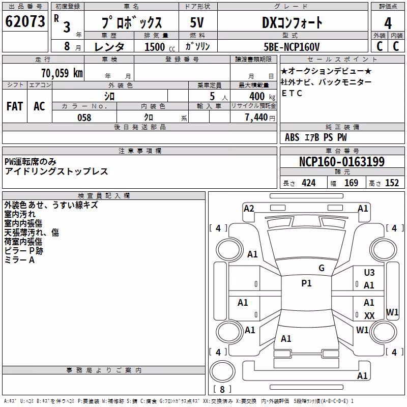 TOYOTA PROBOX