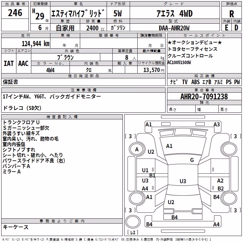 TOYOTA ESTIMA
