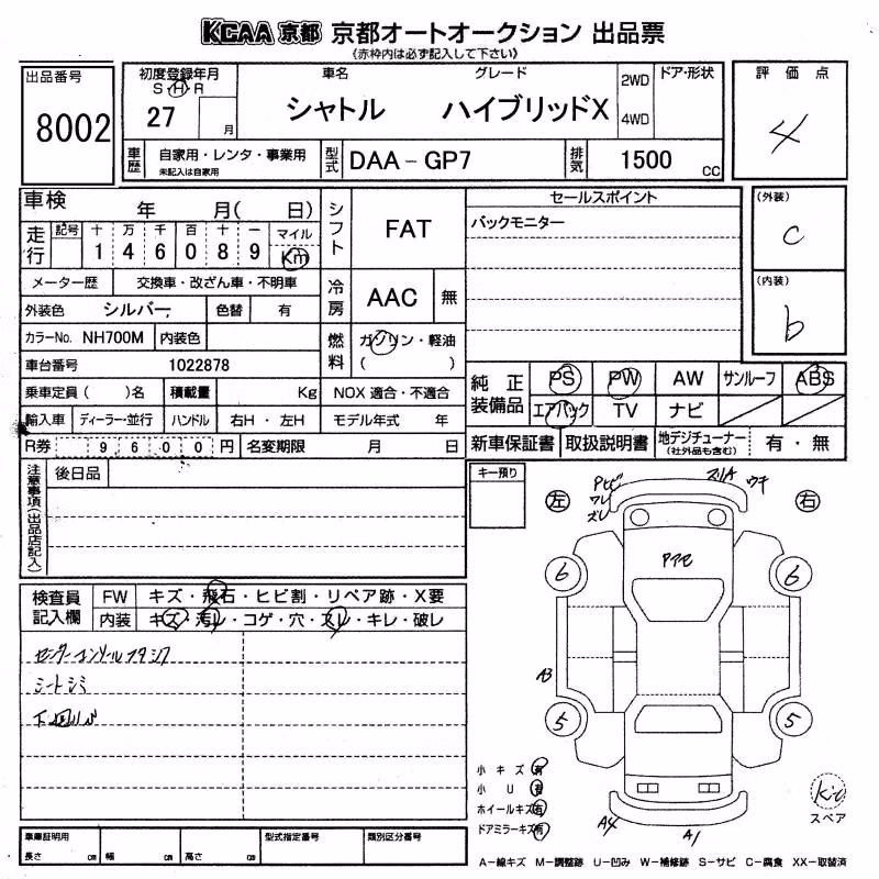 HONDA SHUTTLE