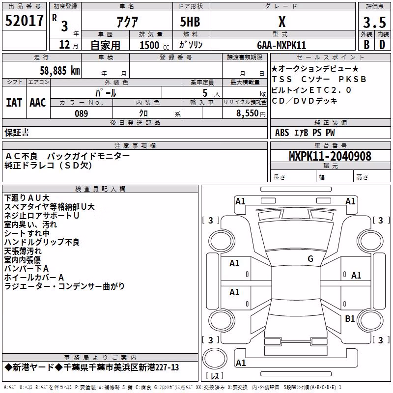 TOYOTA AQUA