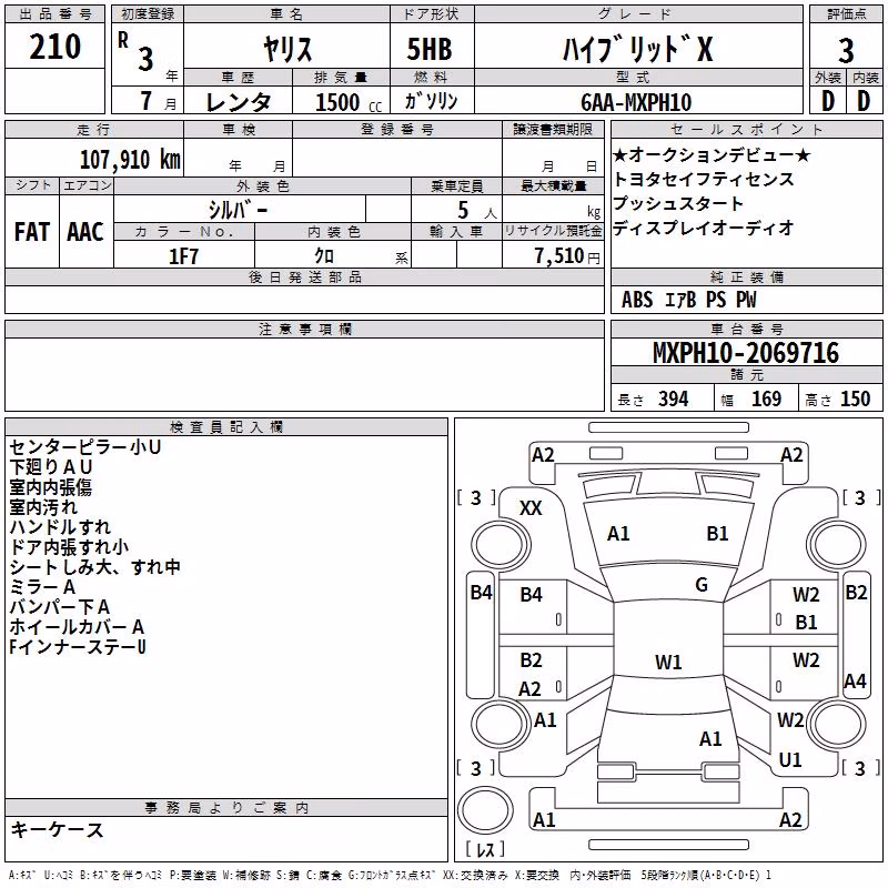 TOYOTA YARIS
