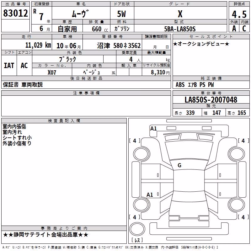 DAIHATSU MOVE