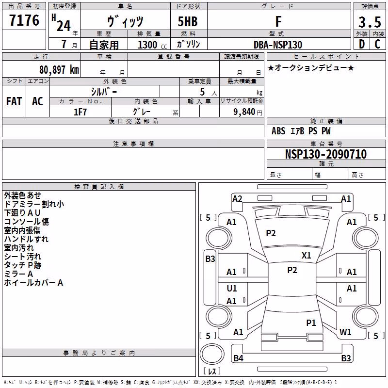 TOYOTA VITZ