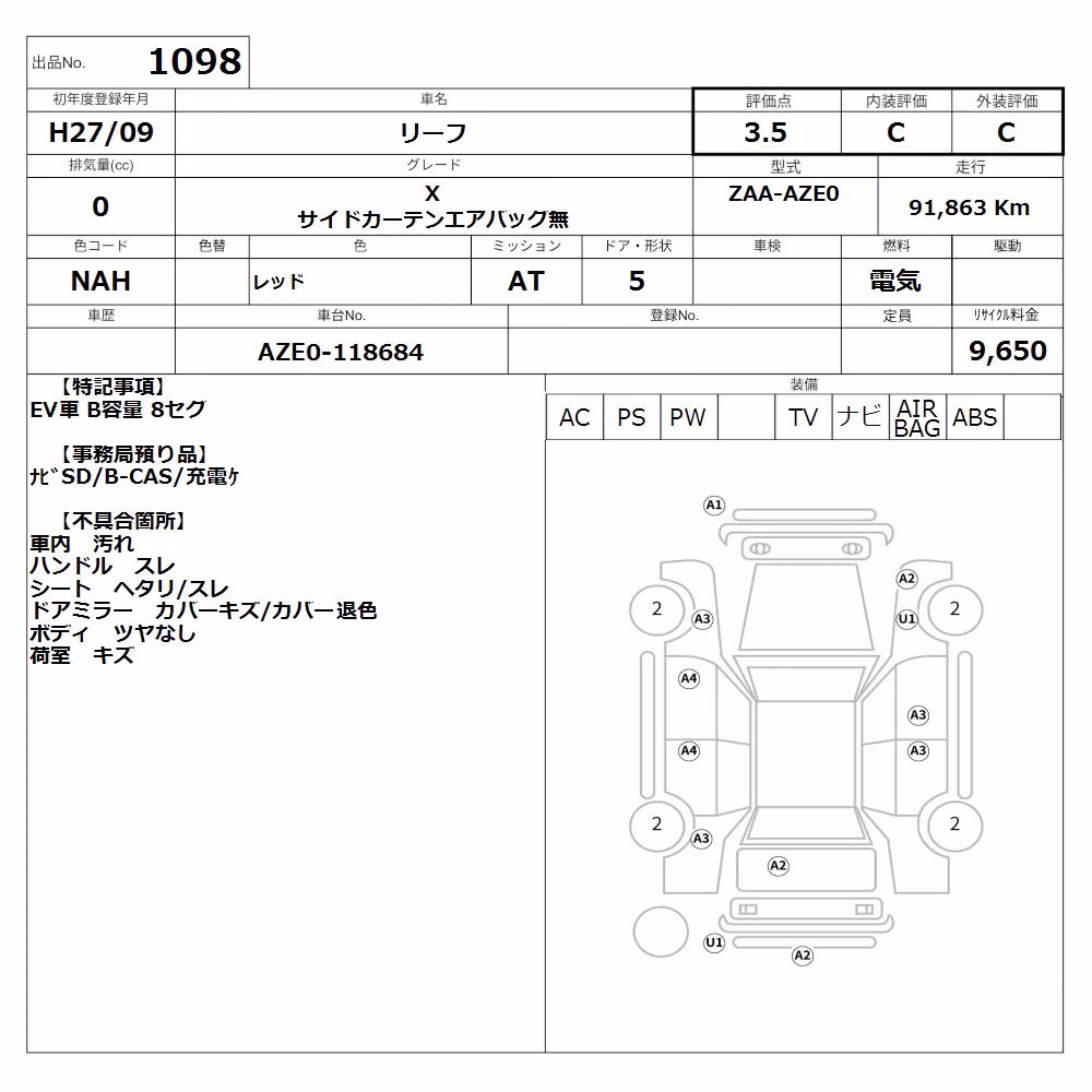 NISSAN LEAF