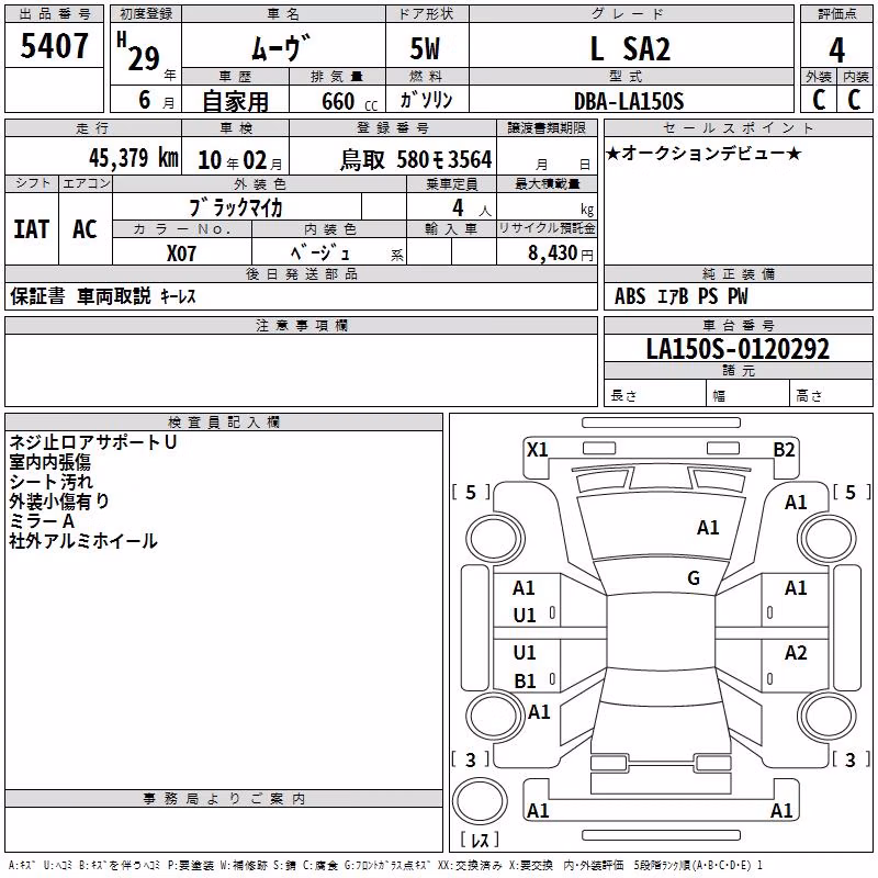DAIHATSU MOVE