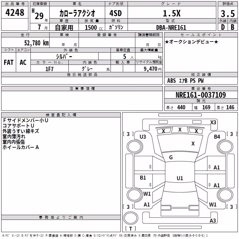 TOYOTA COROLLA AXIO