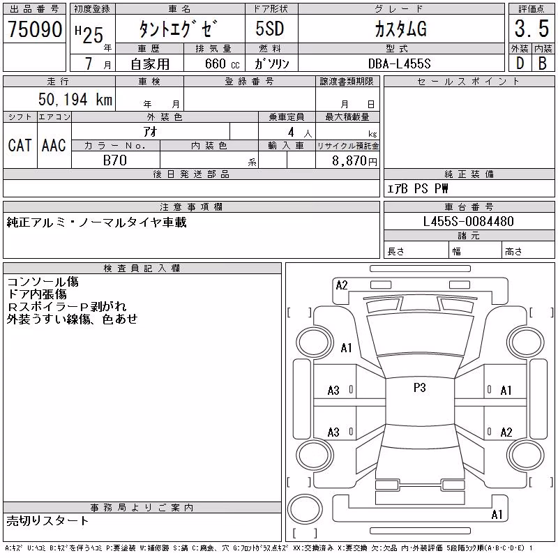 DAIHATSU TANTO EXE
