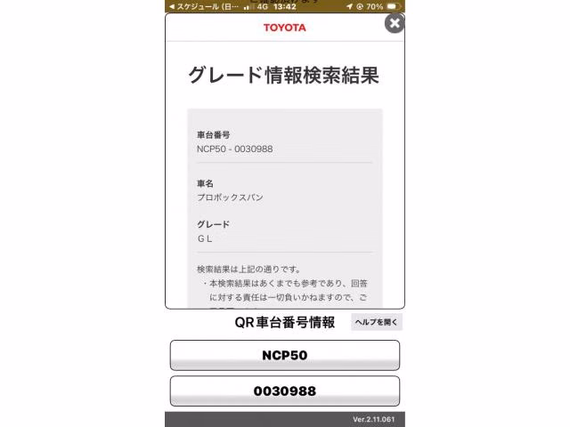 TOYOTA PROBOX
