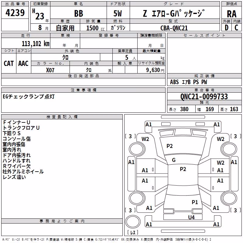 TOYOTA BB